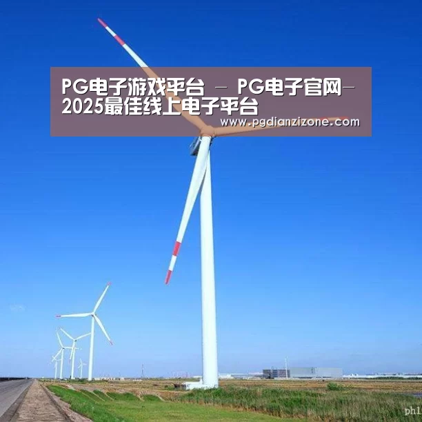 风能