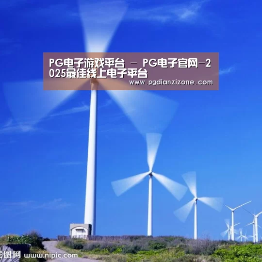 风能