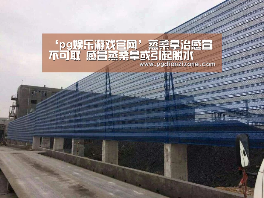 pg娱乐游戏官网