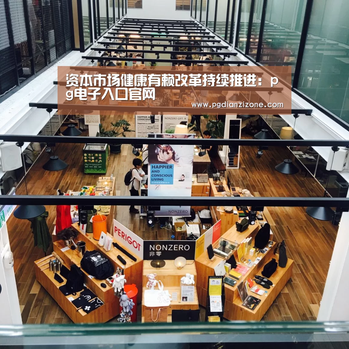 pg电子入口