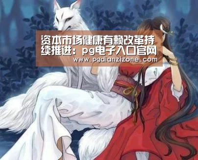 pg娱乐游戏官网