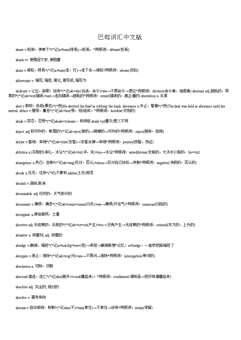 pg电子入口:猎鹰解期:粳米2月3日交易建议(图3) pg电子入口官网