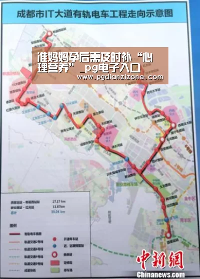 准妈妈孕后需及时补“心理营养”_pg电子入口(图2) pg电子入口官网