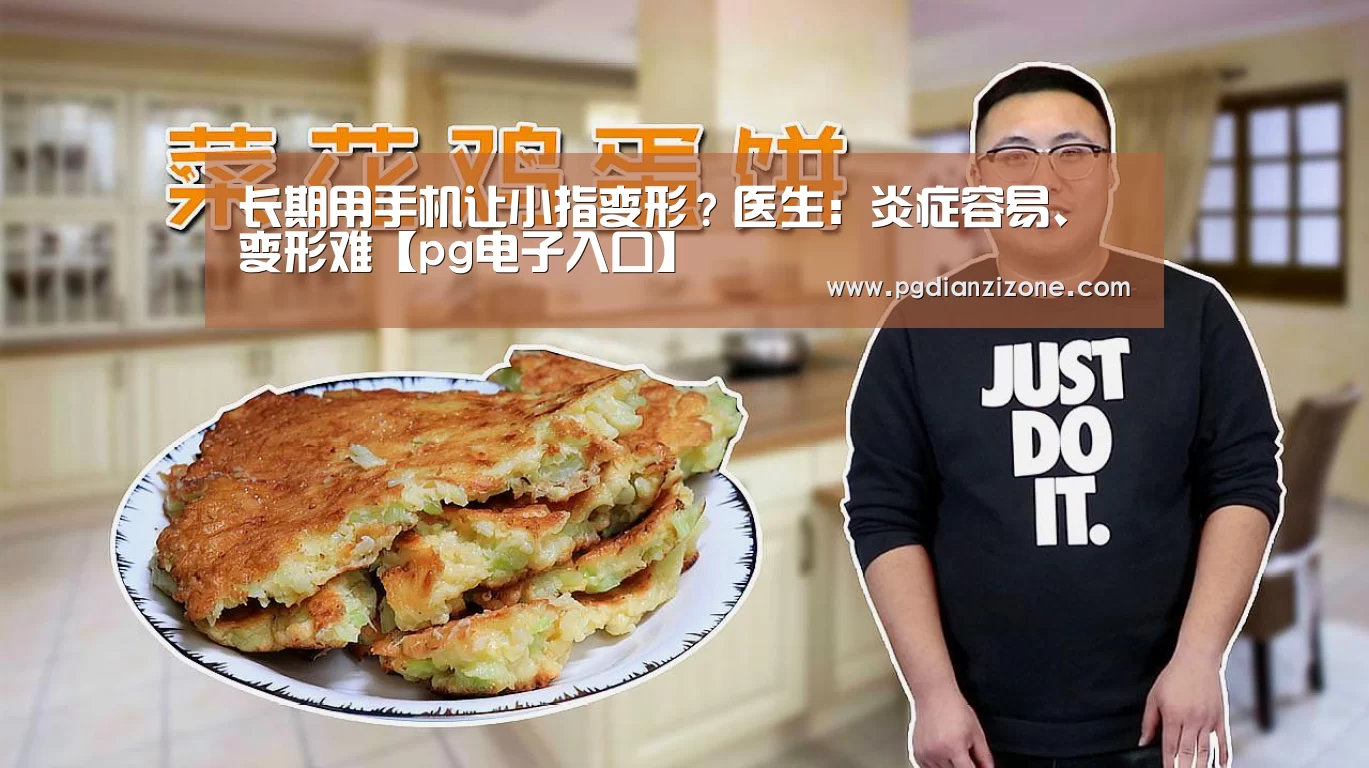 pg电子入口官网