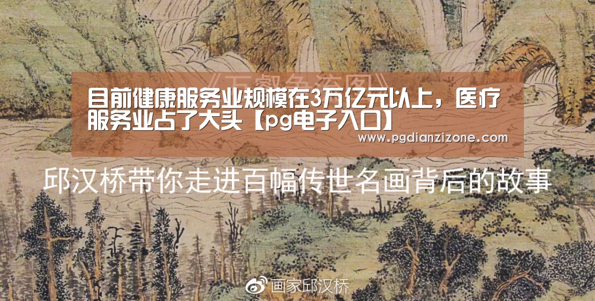 pg电子入口官网