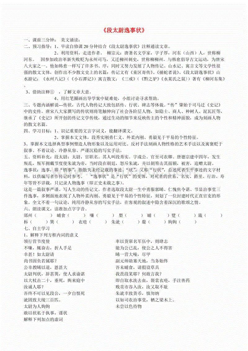 pgdianzi|网络热卖“孕妇假肚皮”“假肚皮”对人体有伤害(图1) pg电子入口
