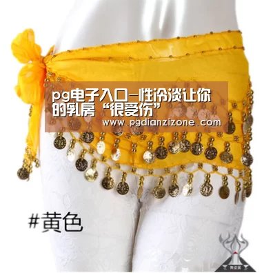 pg电子入口-性冷淡让你的乳房“很受伤”(图3) pg电子入口-性冷淡让你的乳房“很受伤”(图3)
