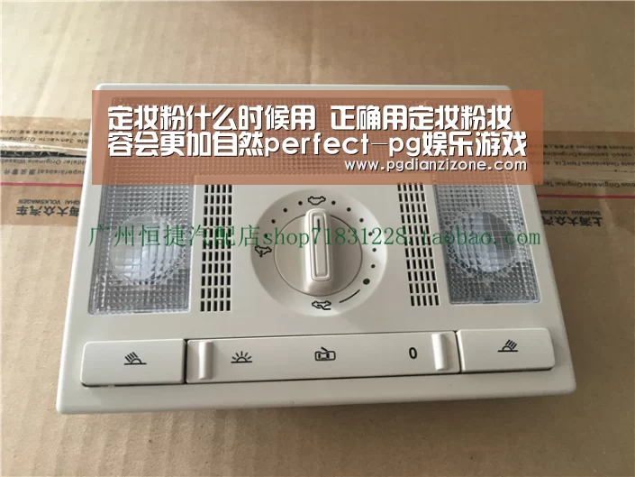 定妆粉什么时候用 正确用定妆粉妆容会更加自然perfect-pg娱乐游戏官网(图2) pg娱乐游戏官网