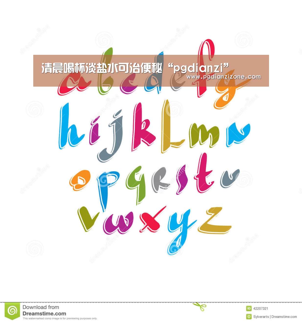 清晨喝杯淡盐水可治便秘“pgdianzi”(图1)